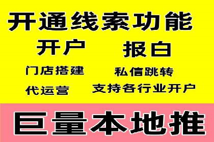 成功SEM竞价托管案例分析报告